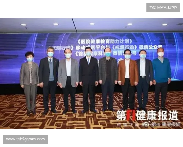 体育品牌传播与公共健康信息普及相结合