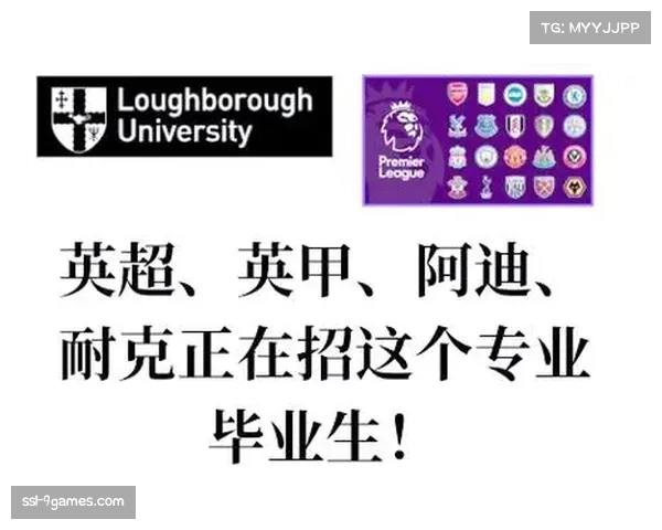 拉夫堡大学与英超联盟联合研究项目启动,关注定位球战术中的跑位动力学 拉夫堡大学与英超联盟联合研究项目启动,关注定位球战术中的跑位动力学
