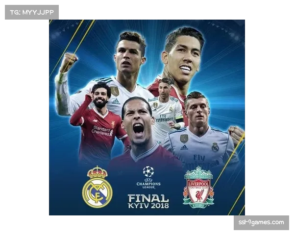 “亨利批评皇马团队防守不足，指出欧冠出局关键原因”